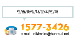 문의전화:063-908-7009